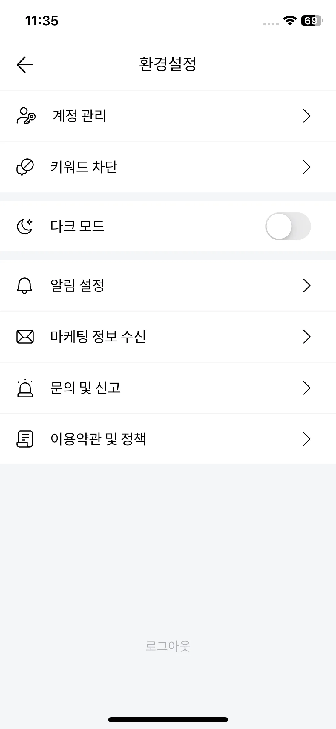 Test Image 8